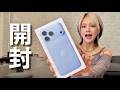 iPhone18ProMax開封！