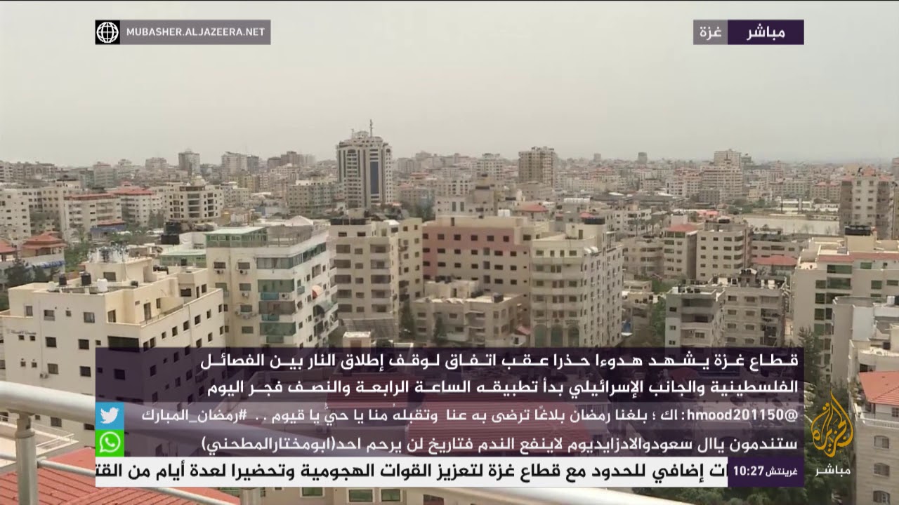 قطاع غزة يشهد هدوءا حذرا عقب اتفاق لوقف إطلاق النار...