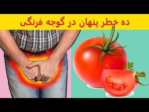 تصویری: مشکلات گیاه گوجه فرنگی: دلایل خالی شدن پوسته گوجه فرنگی