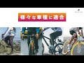 Amazon用 商品紹介Movie／自転車サドルカバー