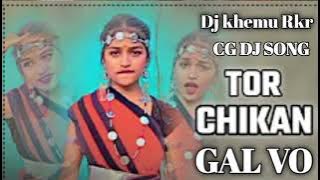 Tor Chikan Chikan Gal Vo CG Song dj khemu rkr