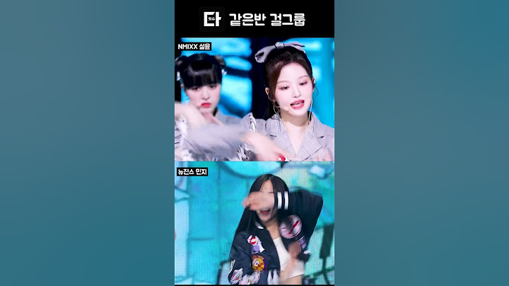 04년생 한림예고 같은반 걸그룹 #shorts