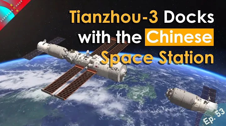 Tianzhou-3 Cargo Spacecraft Docks with the CSS, Hainan's Space Cluster, CGTN's Space Documentary - DayDayNews