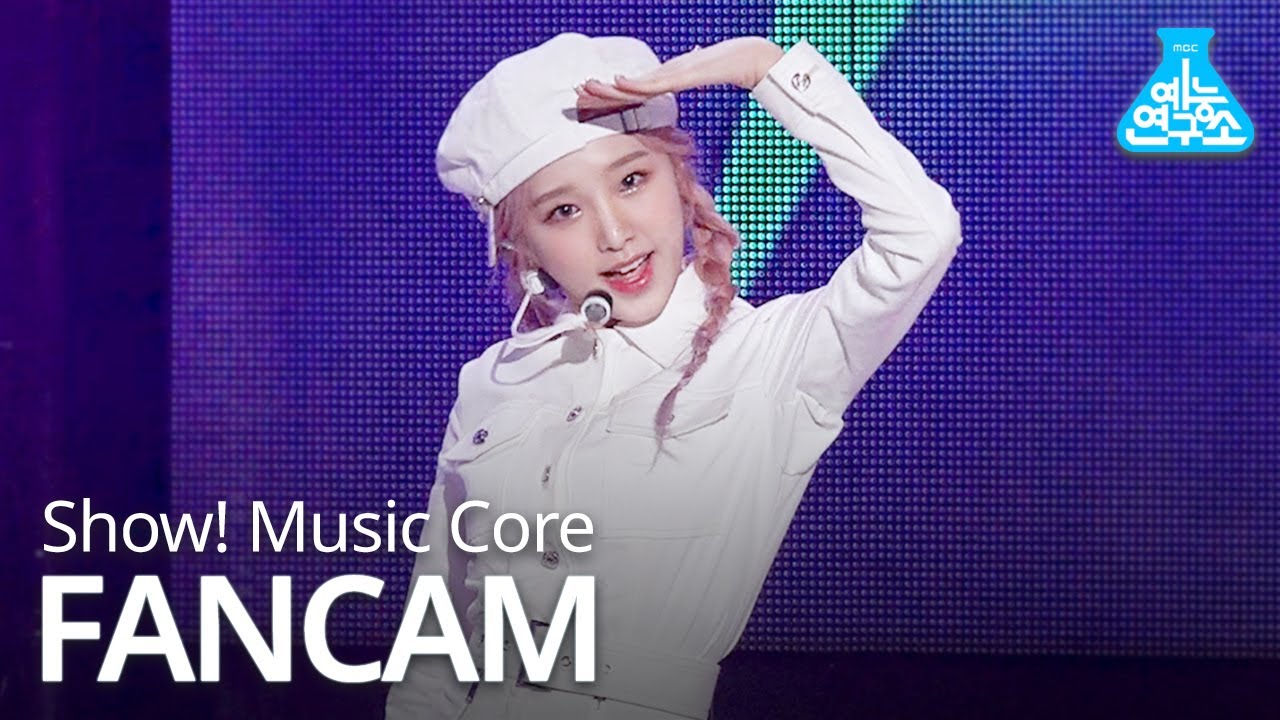 [예능연구소 직캠] IZ*ONE - SPACESHIP(Choi Yena), 아이즈원 - SPACESHIP(최예나) @Show!MusicCore 20200307のサムネイル