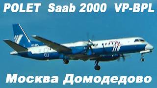 POLET SAAB 2000 VP-BPL @ MOSCOW DOMODEDOVO 2011