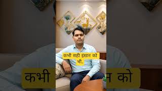 motivation #viral #trending #viral #studymotivation #shorts