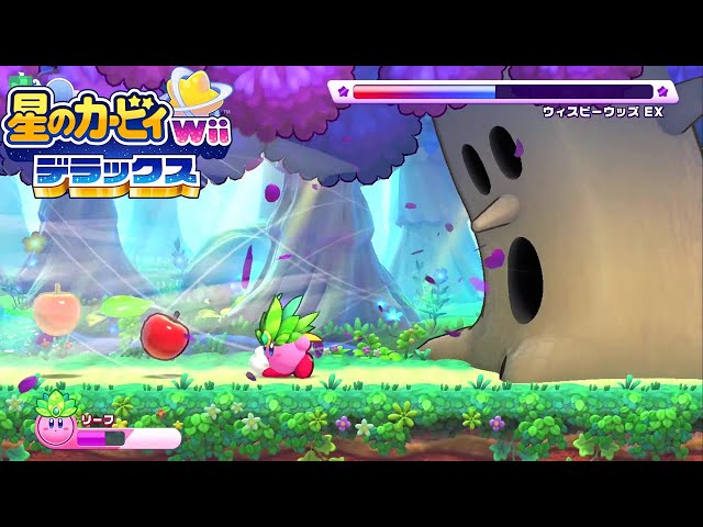レベル1-5 クッキーカントリー】 ボス ウィスピーウッズ EX 完全攻略