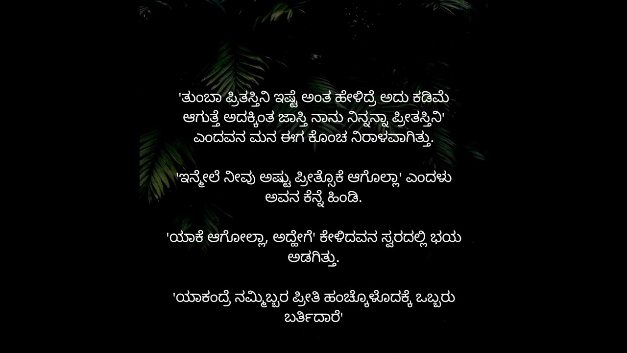 Last Episode 😘 Miss you ಶ್ರೀ ರಾಮನ ಜಾನಕಿ 🧡🧡🧡 Don't miss the episode 