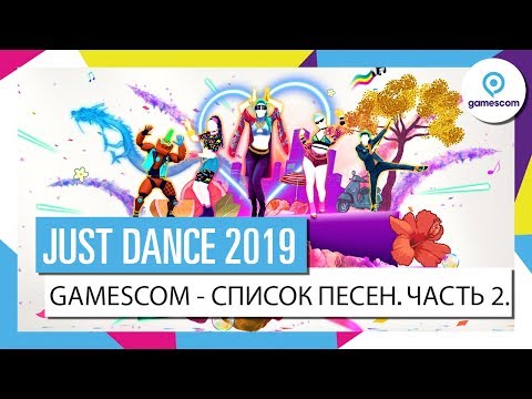 Wideo: Ubisoft Przeprasza Po Tym, Jak Rodzic Skarżył Się, że Just Dance Spamowało Ich Sześciolatka Wiadomościami Subskrypcyjnymi