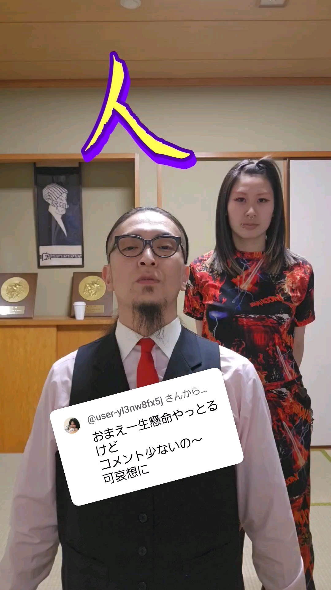 Hamutsun Serve/はむつんサーブ - YouTube