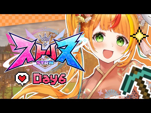 【 ストリヌ 】今日も楽しさてんこ盛りの予感！#6【小廻こま/ミリプロ】