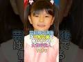 芸能界引退後は一般企業で働いている女性芸能人TOP6 #芸能人 #芸能 #芸能界