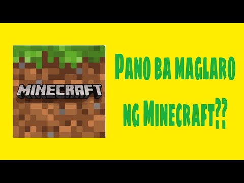 Video: Paano Magsisimulang Maglaro Ng Minecraft Online