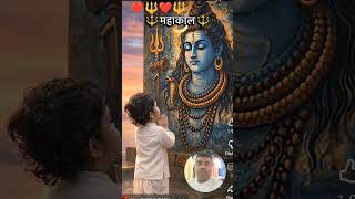 🙏🙏Jay Bholenath 🔱🔱 #shivmandirakhadakarala #hindudeity #hindumantra