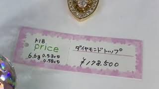 新品 K18 ✨