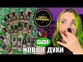 Обзор НОВЫХ ароматов LUSH x Community / Распаковка посылки / ИНТЕРГАЛАКТИК🌌