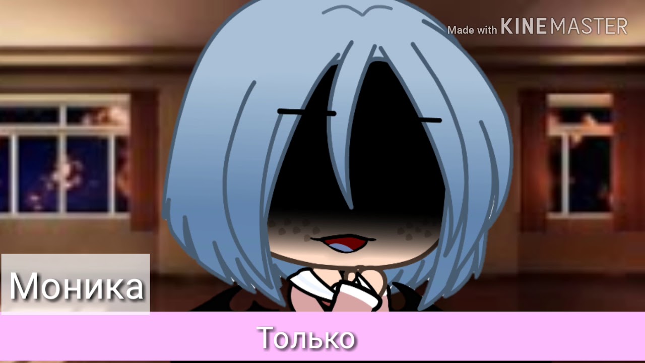 Доки оки чат