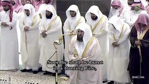 من سورة الكافرون الى سورة الناس بصوت عبدالرحمن بن عبدالعزيز السديس تراويح الحرم المكي الشريف 1446