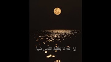 راحة نفسية🥹🤍 الشيخ عبد الرحمن المسعد سورة (يونس) #المصحف