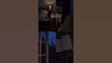 القارئ شريف مصطفى 💚 #quran