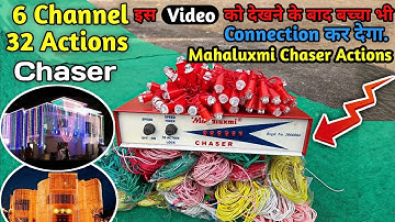 6 Channel 32 Actions Mahaluxmi Chaser Jhalar Connection || Full Detail Video