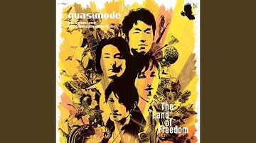 Object in the Mirror