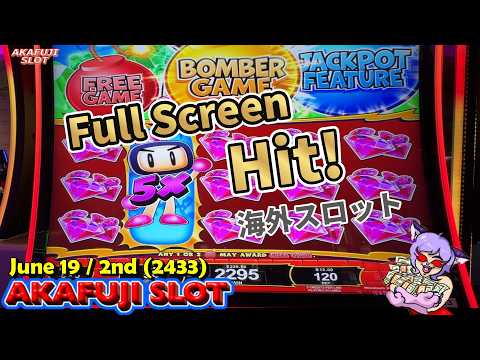Bomberman Boom Slot Bonus wins