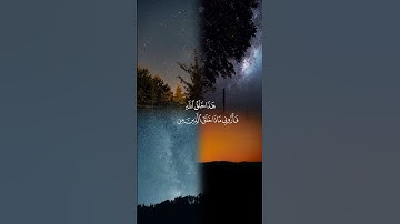 هذا خلق الله ||تلاوة خاشعة جميلة بصوت#ماهر_المعيقلي
