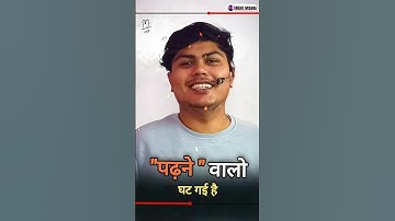 Padhne wale bacche bahut kam hai🔥 ||  Snehit Mishra || IIT JEE || #jee #motivation #iitjee #physics