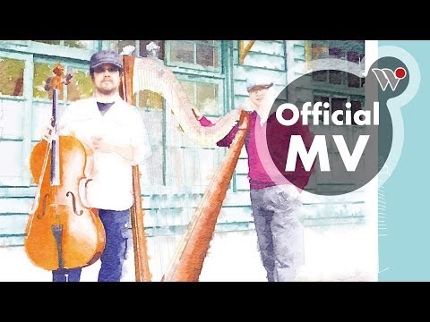 范宗沛 x 李哲音 - 心動《優雅時光》/ Fan Tsung-pei & Li Che-yin - Heartbeat "A Time of Elegance"