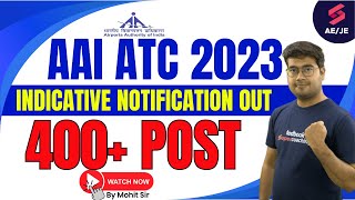 Official Update🔥 ATC Next Recruitment 2023 | AAI ATC Vacancy Update | AAI ATC New Vacancy 2023