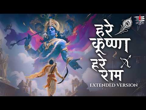 Hare Krishna Hare
