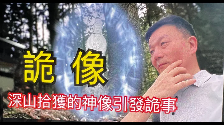 【北极星说故事】0724#诡像#专业说明/防弹背心合格吗 - 天天要闻