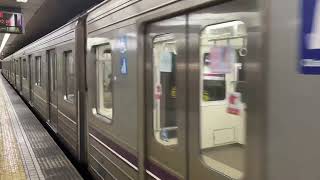 Osaka Metro 谷町線22系愛車12編成八尾南行き発車シーン