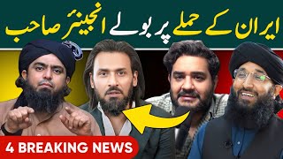 Why Sahil Adeem Is Running Ads On His Channel ? Engineer Muhammad Ali Mirza On Iran Attack On Israel