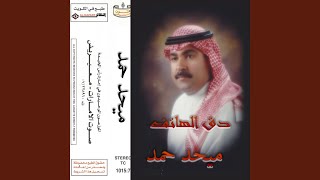 ya khafif alruwh