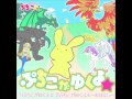 《視聴》ぷちこがゆくよ