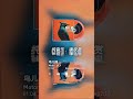 鸟儿摇 奇妙的鸟儿音乐及声音 鸟儿摇 奇妙的鸟儿音乐及声音