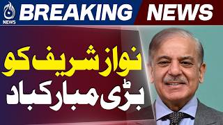 PM Shehbaz Sharif Congratulates PMLN on AJK Election Success - Aaj News