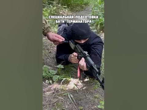 Положение для стрельбы лежа - YouTube