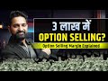 How Much Capital You Need For Option Selling | Theta Gainers