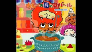 Kobal of the Kurry Kingdom (Anime) - Kobal of the Kurry Kingdom