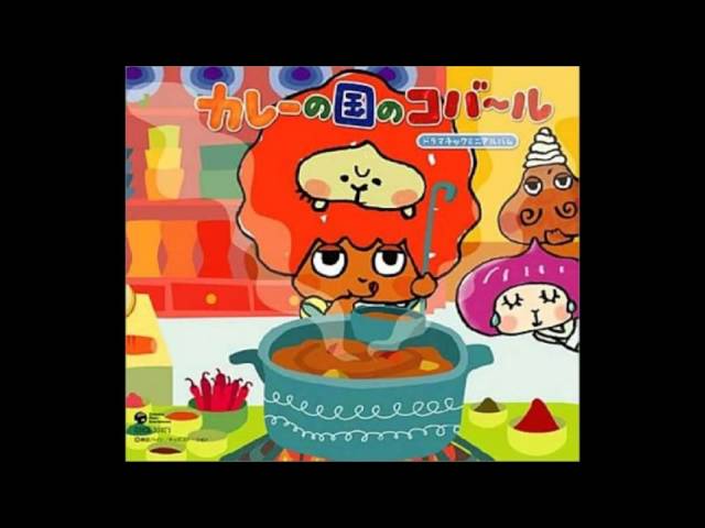 Kobal of the Kurry Kingdom (Anime) - Kobal of the Kurry Kingdom