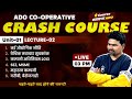 ADO Co-operative 🔴Live Crash Course (Unit-1) | L-02: भारतीय अर्थव्यवस्था (Part-02)