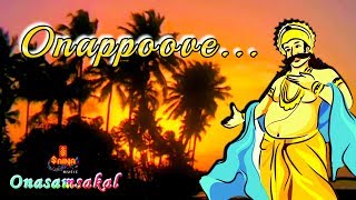 Video thumbnail of "Onappoove ... - Ee Ganam Marakkumo Malayalam Movie Song | K J Yesudas"