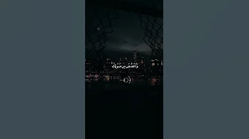 و ل ا ت ص ع ر خ د ك ل لن اس و ل ا ت م ش ف ي ال أ ر ض م ر ح ا اسلام صبحي سورة لقمان 