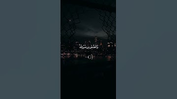 وَلَا تُصَعِّرْ خَدَّكَ لِلنَّاسِ وَلَا تَمْشِ فِي الْأَرْضِ مَرَحًا ۖ  | اسلام صبحي - سورة لقمان