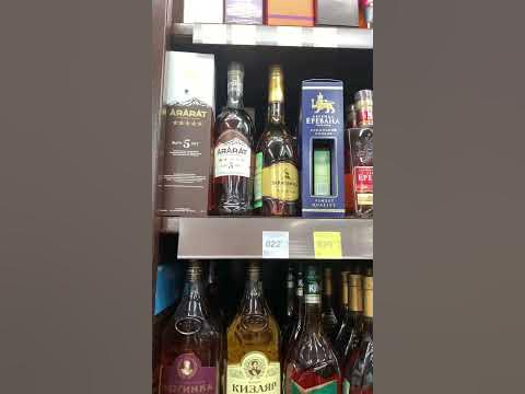 Совет ЭКСПЕРТА как выбрать КОНЬЯК?? из КБ/Красное&Белое #вино #алкоголь ...