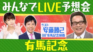 カンテレ競馬【公式】の配信のサムネイル画像