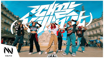 KPOP IN PUBLIC - ONE TAKE | P1Harmony 피원하모니 